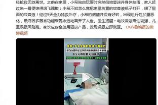 赵明剑：孙兴慜没有想象中那么可怕，只要咱们放开踢就没问题