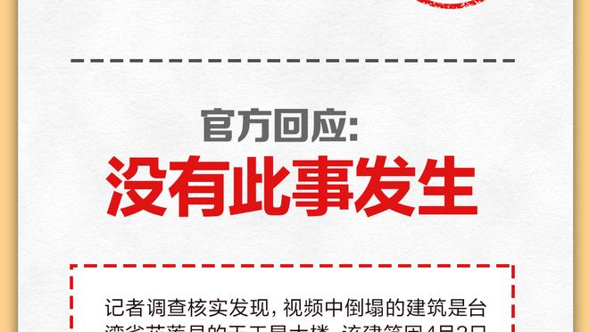 克洛普：阿森纳是超级强队，但我们要给他们恰如其分的安菲尔德体验